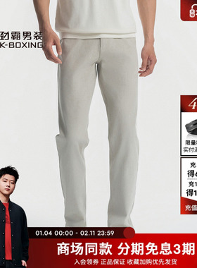 劲霸男装25春夏时尚休闲百搭牛仔长裤┃FQRN1315