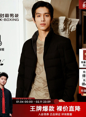 劲霸男装秋冬季新款男士短版夹克羽绒服商务易打理外套|BRHE4330