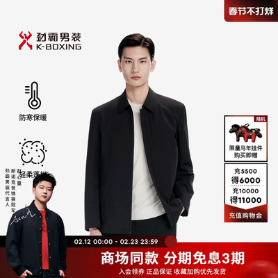 劲霸男装秋冬新商务鹅绒中长版茄克薄羽绒服│BREN3335