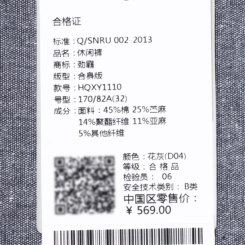 Pantalon K-BOXING - Ref 1486792 Image 5