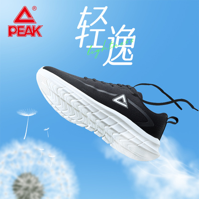 匹克跑步鞋男女冬季轻逸跑鞋网面透气休闲鞋防滑耐磨减震运动鞋男