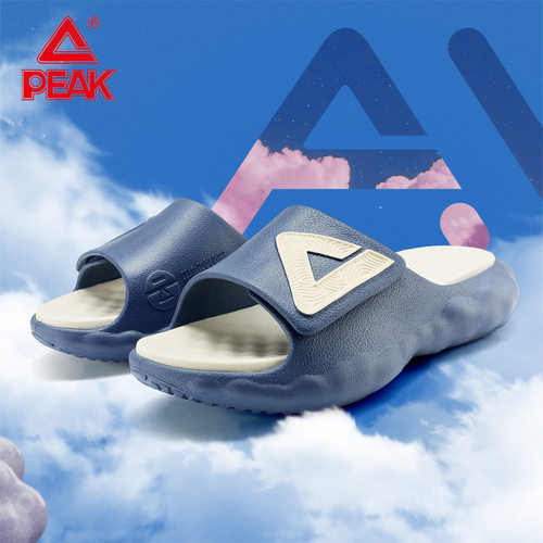 匹克态极云运动拖鞋男外穿沙滩