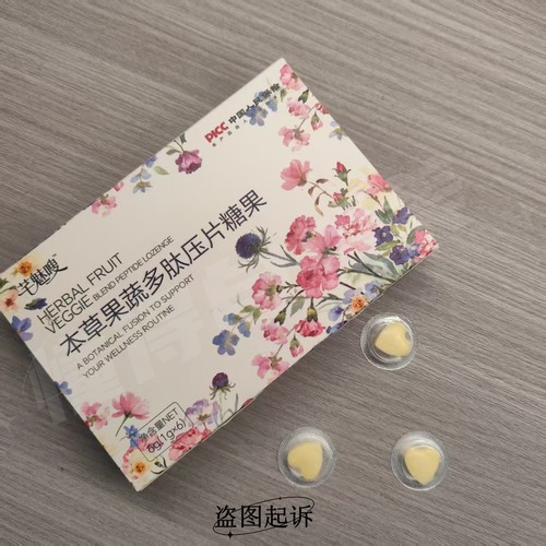 芊魅嗖魔妮俪咔植物果蔬压片糖果