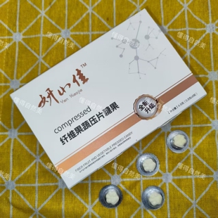 妍小佳小猫豆魔妮俪咔植物果蔬压片糖果