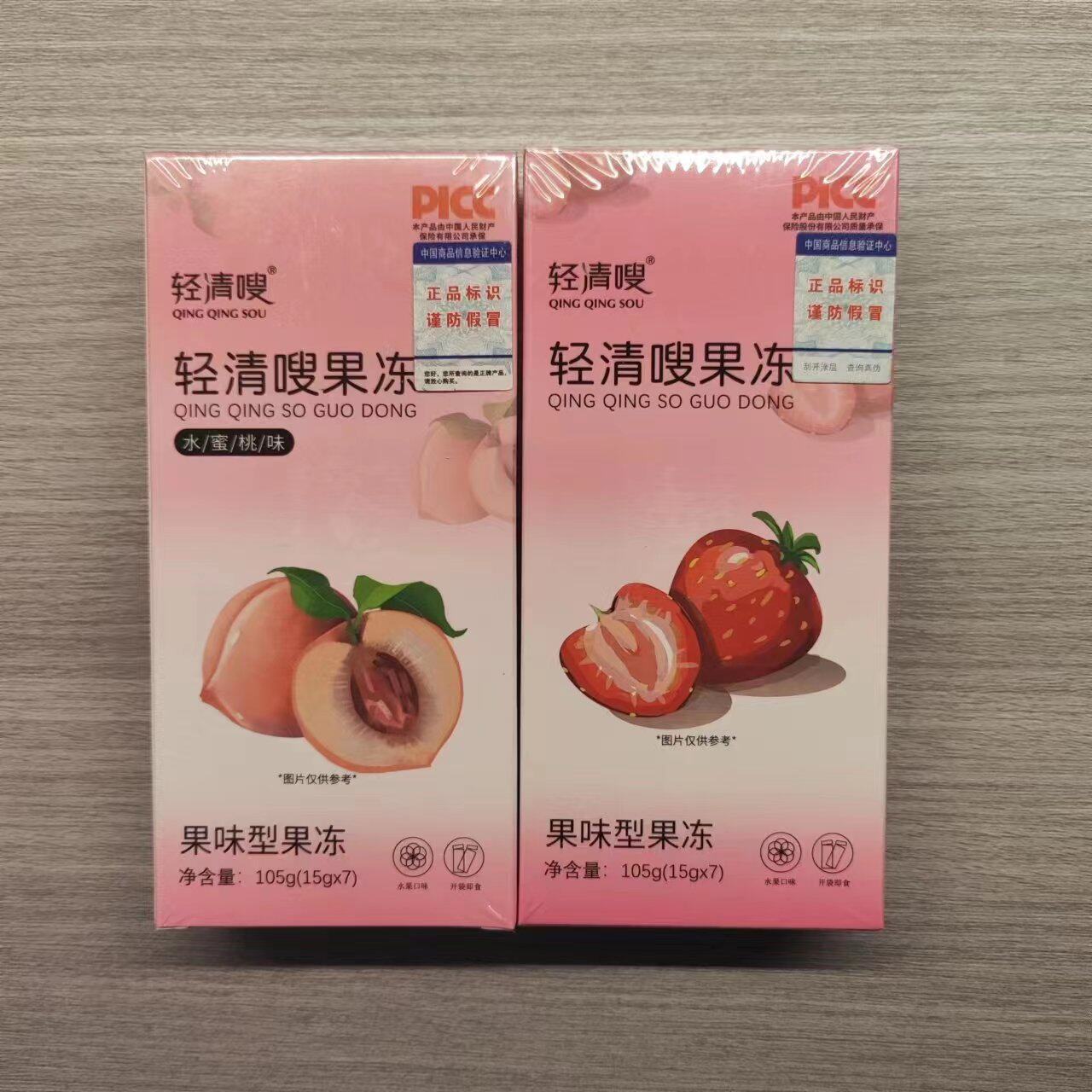 轻清嗖益生元菌酵素果冻条果蔬孝酵素水蜜桃复合果味型