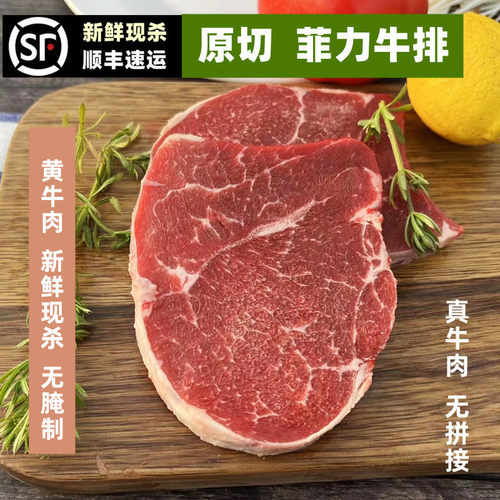 黄牛肉放养新鲜肉嫩味道好