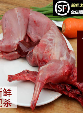新鲜兔肉农家散养现杀整只带头