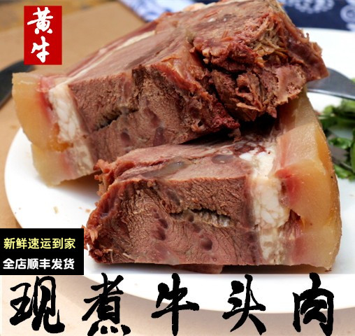 熟牛头肉500g新鲜现煮牛头肉黄牛头肉原味牛脸肉另有熟牛蹄筋牛肚 水产肉类/新鲜蔬果/熟食 其它牛肉类 原图主图