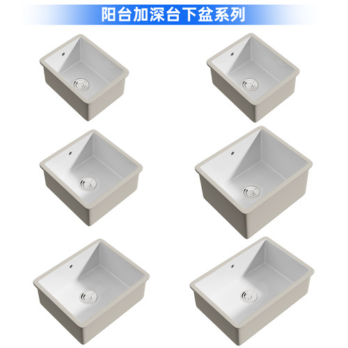 佐普加深阳台陶瓷台下盆水槽