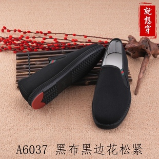 象山新款 布鞋 就想穿深边布鞋 直销 休闲防滑软底厂家正品 2023新款