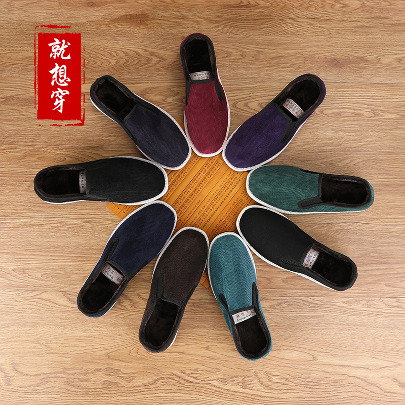 灯芯绒加绒棉布鞋老北京布鞋休闲
