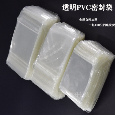 PVC高透明耳环首饰文玩收纳袋珠宝玉器佛珠手串塑封防氧化封口袋