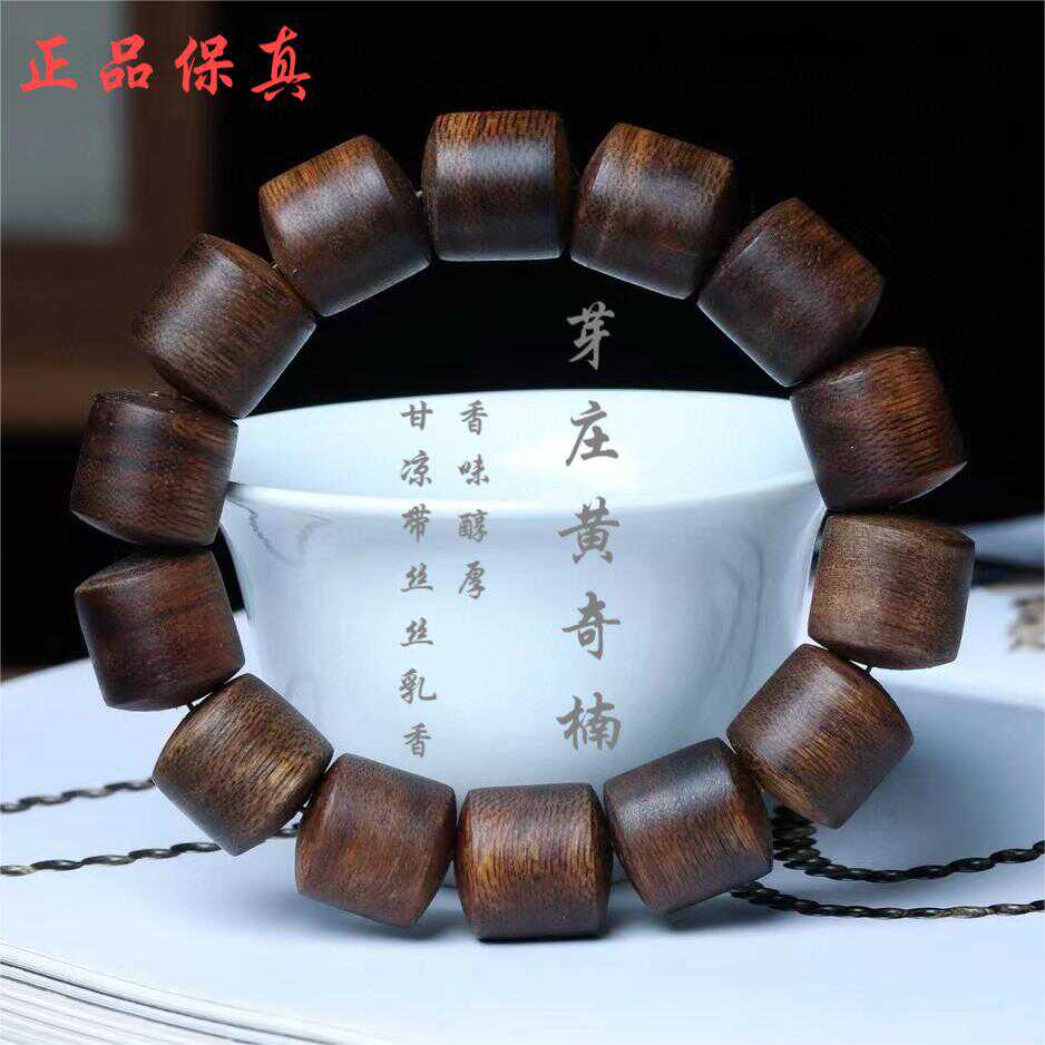 越南芽庄天然黄奇楠沉香手串男女佛珠文玩送礼手链檀木情侣盘玩