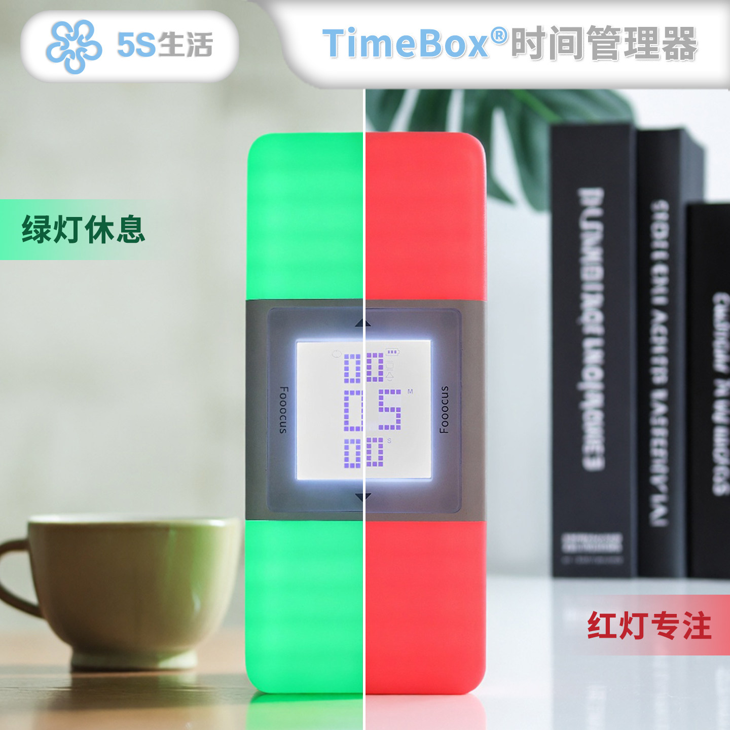 番茄钟学习法TimeBox时间管理器电子沙漏计时器学生专用闹钟夜灯,居家日用,定时器/计时器,淘宝优惠券,粉丝福利购,淘宝优惠卷