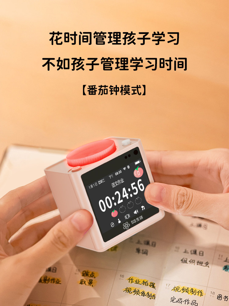 스마트 포모도로 대학 입학 시험일 카운트다운 타이머 습관성 펀치 알람 시계 시험 달력 시계 조명