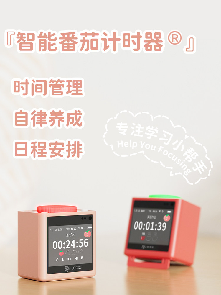 스마트 포모도로 대학 입학 시험일 카운트다운 타이머 습관성 펀치 알람 시계 시험 달력 시계 조명