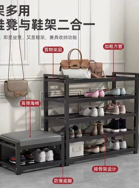 shoerack cabinet shoe rack shoes rack Shoe changing stool