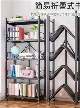 bookshelf bookshelf书架 storage cabinet Folding storage rack