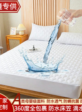 waterproofbedmattresscover