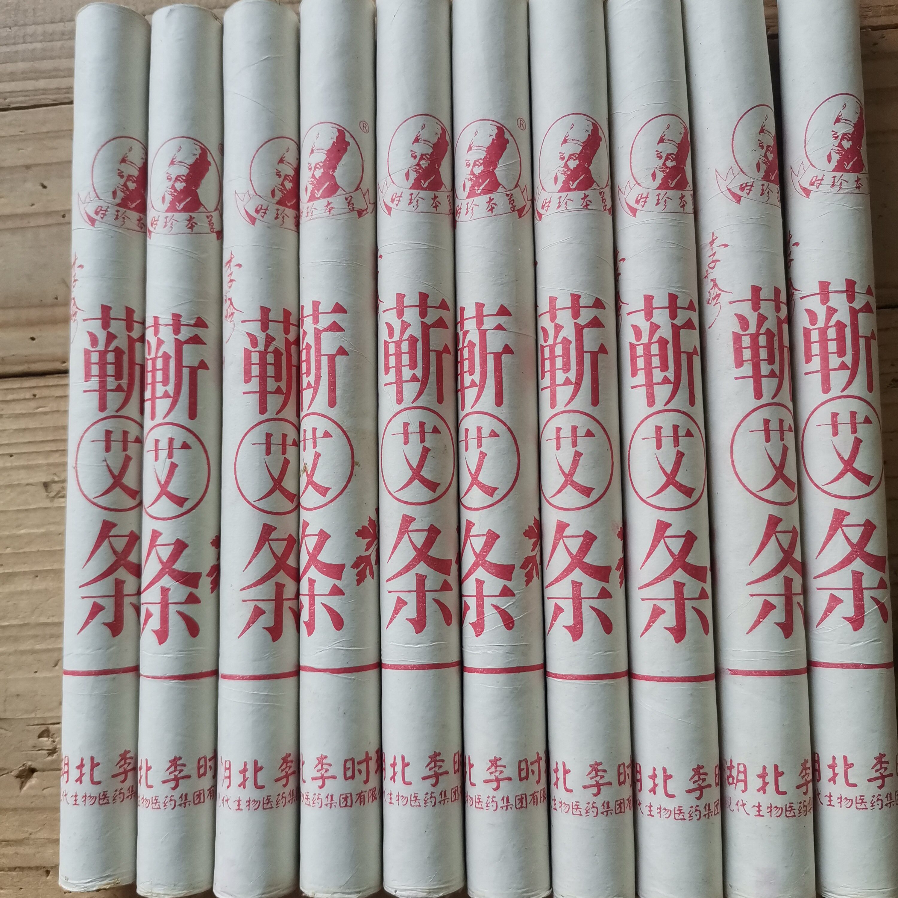 湖北蕲春5年特级蕲艾条艾灸条艾柱艾绒加粗药艾条祛湿家用正品