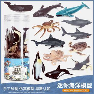 仿真实心海洋大白鲨蓝鲸模型恐龙摆件家禽迷你小动物儿童玩具 桶装