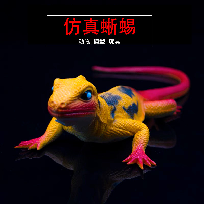 仿真软胶蜥蜴捏捏叫发声玩具爬行动物模型变色龙壁虎儿童塑胶动物