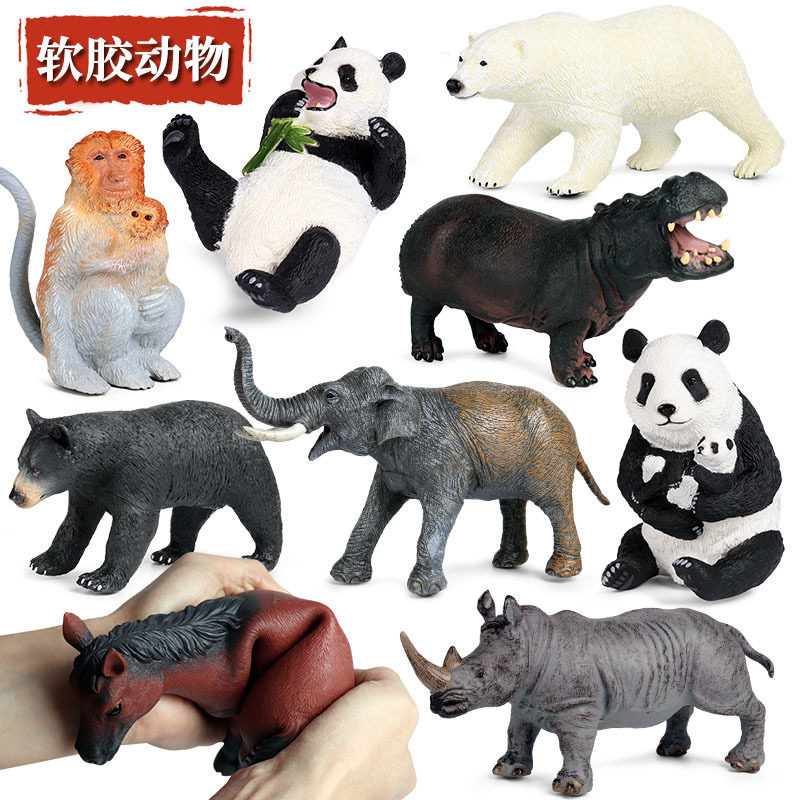 儿童软胶野生动物模型大熊猫