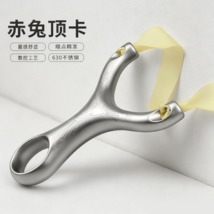 眭氏正品赤兔创世海王百步顶卡弹弓不锈钢单卡专业户外速射扁皮弓
