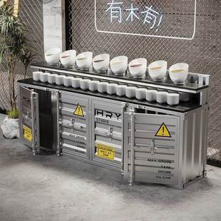 工业风自助火锅店调料台商用集装 麻辣烫小料台烤肉店酱料台 箱风格
