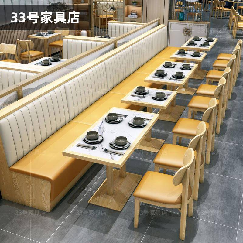奶茶店桌椅网红小吃米粉面馆饮快餐厅实木凳汉堡卡座沙发商用组合