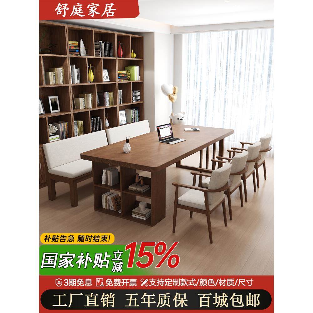 去客厅化实木大书桌书架一体学习桌阅读桌简约家用大长桌子工作台