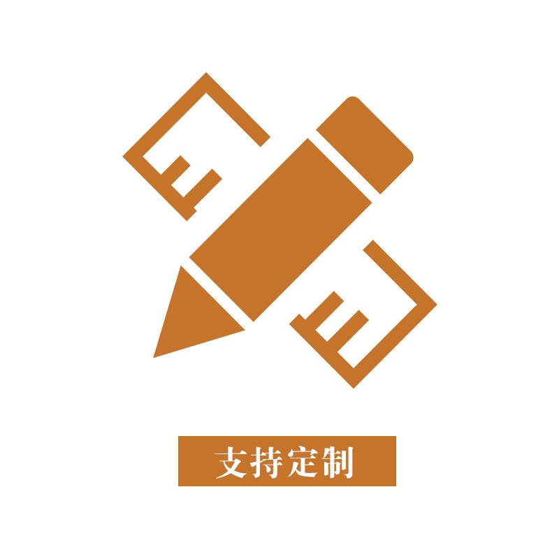 帕斯曼VIP专属618超连结