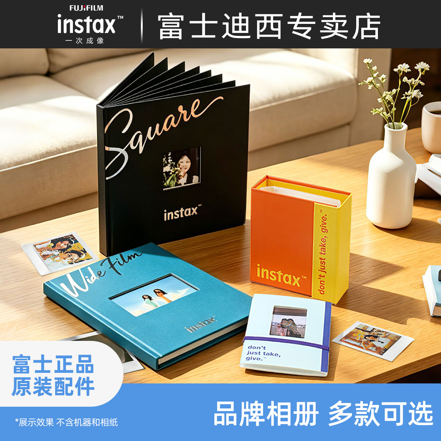 富士instax 口袋/大容量迷你方形宽幅相册可放拍立得相纸相片收纳册子