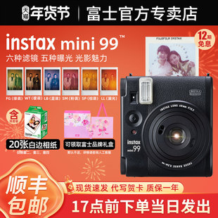 富士拍立得相机instax mini99 一次成像相机复古男女生迷你90升级