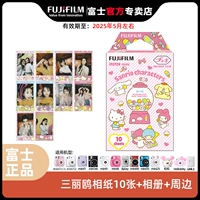 10 кусочков Sanli Ou Paper+Big Ear Dog Albums