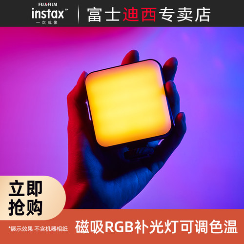 miniEvo补光灯原装磁吸可调节