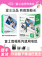 400 Fujifilm 300 适用instax 白边 富士拍立得相纸宽幅wide相纸