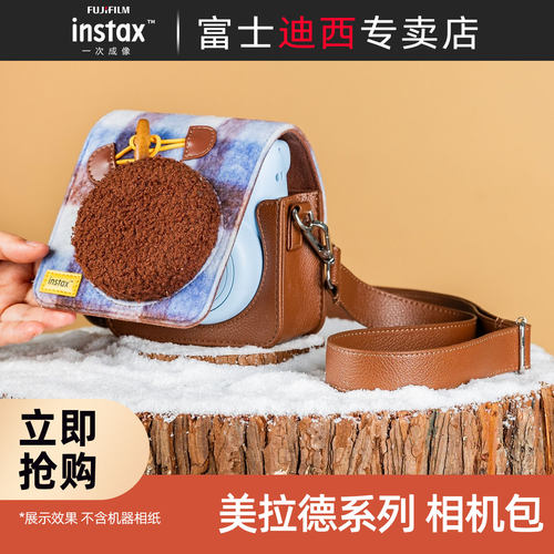 富士instax 美拉德系列相机包可放mini12/99合身包含肩带