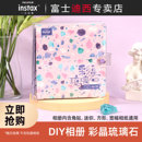 可放拍立得相纸手工手账本DIY 彩晶琉璃石 Fujifilm 富士一次成像立拍立得相册