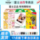 mini12 白边相纸 一次成像迷你底片相机相片纸 富士拍立得相纸