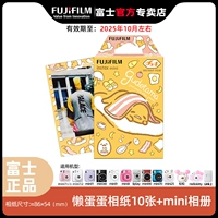 10 фотографий фоторепения Lazy Egg+Mini Album