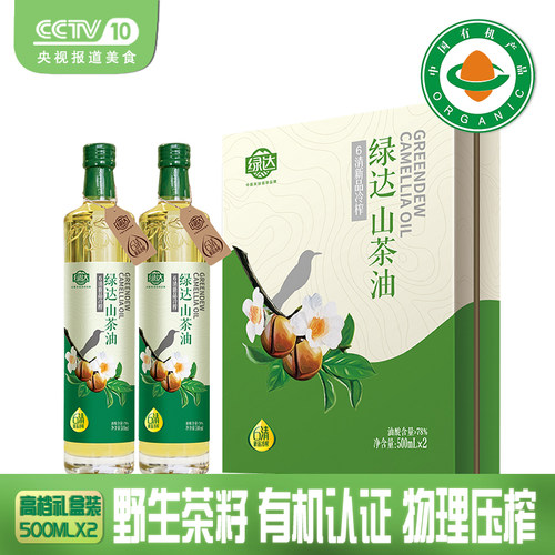 大别山有机山茶油绿达纯野生茶籽油500ml*2高档礼盒装物理压榨 - 封面