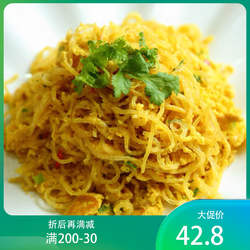 【河南特产固始皮丝（生）】猪皮丝两包方便半成品家常菜