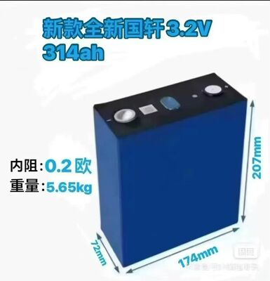 全新国轩314Ah-3.2V Gotion 314Ah