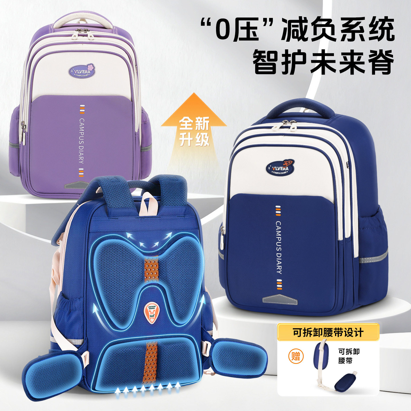 男女童书包小学生一二年级