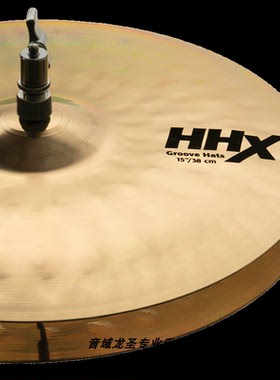 SABIAN沙宾镲片单片11589XN/XB GROOVE 15寸踩镲HiHat美产进口