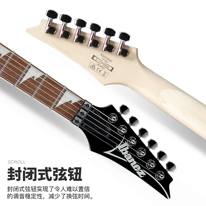 Ibanez爱宾斯/依班娜RG350/RG370零点24品印尼产演奏用电吉他