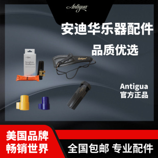 Antigua安迪华萨克斯小牛皮背带