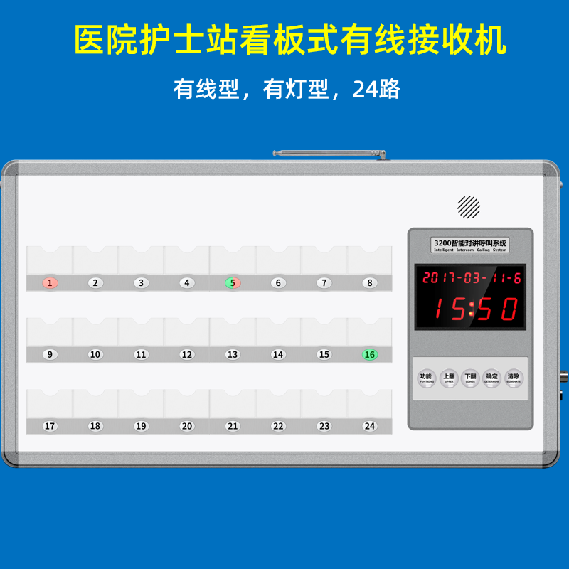 剑涛医院护士站有线语音对讲呼叫器养老福利院老年颐养康复床头铃