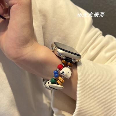 苹果手表通用真皮手链拼皮表带